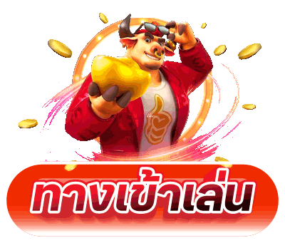 สล็อตเว็บตรง99