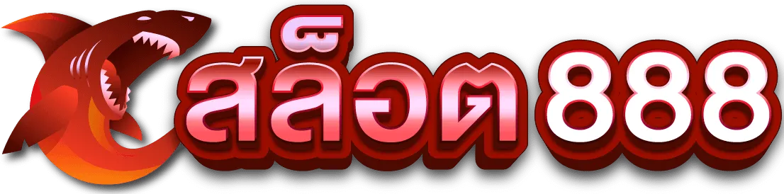 สล็อตเว็บตรง99